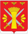 Тросна герб